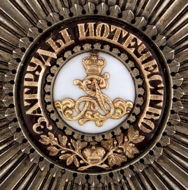 Order of Saint Alexander Nevsky Breast Star  made by Frederick Adolf Golshtenius.jpg
