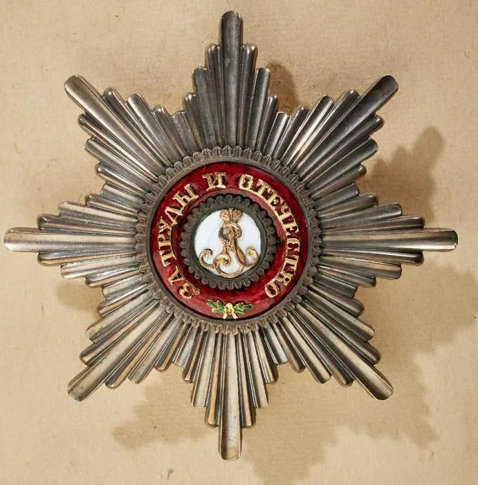 Order of Saint Alexander Nevsky Breast Star made by Frederick Adolf Golshtenius.jpg
