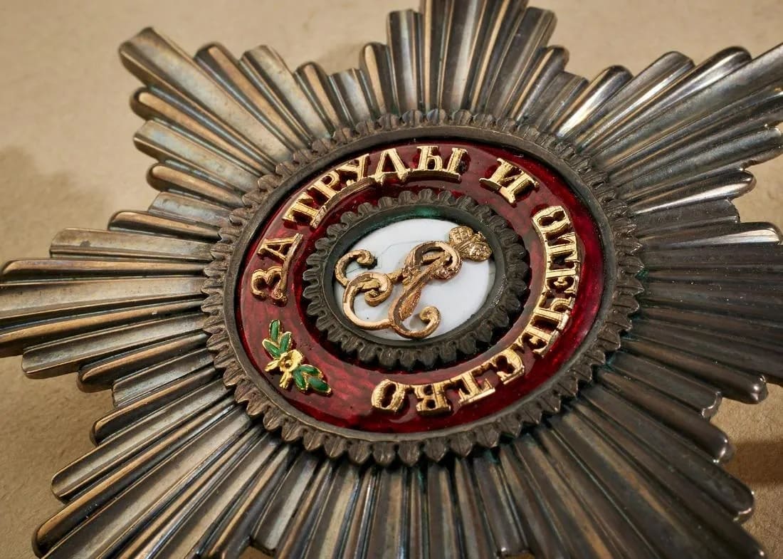 Order of Saint Alexander Nevsky Breast Star made  by Frederick Adolf Golshtenius.jpg