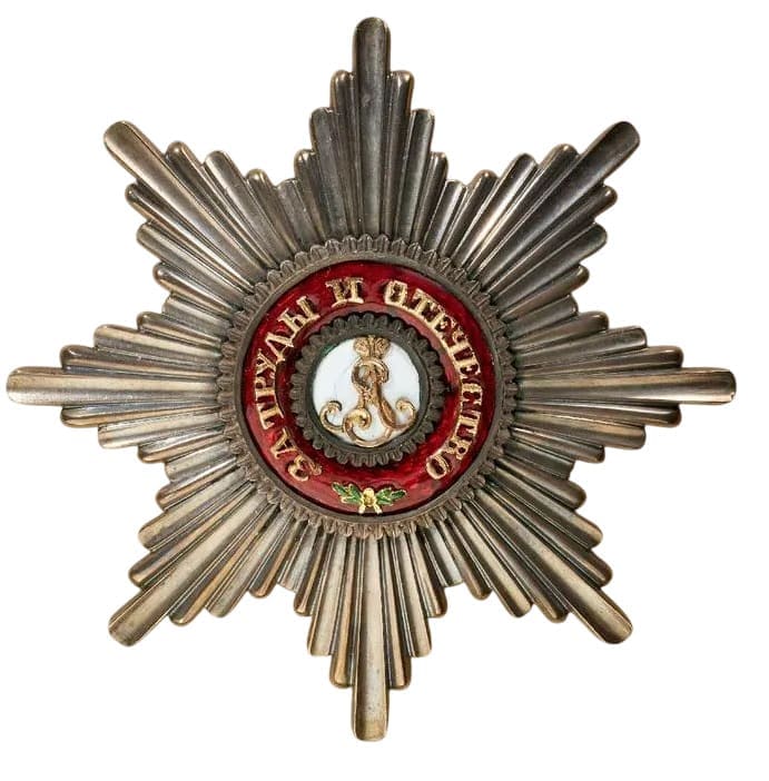 Order of Saint Alexander Nevsky Breast Star made by Frederick Adolf Golshtenius.jpg
