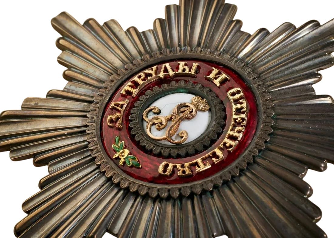 Order of Saint Alexander Nevsky Breast Star made  by Frederick Adolf Golshtenius.jpg