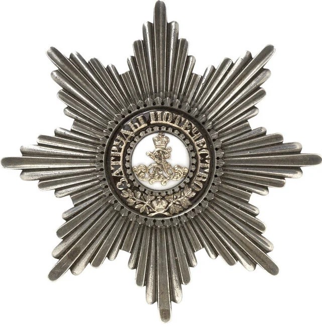 Order of Saint Alexander Nevsky Breast Star made by Frederick Adolf Golshtenius workshop.jpg