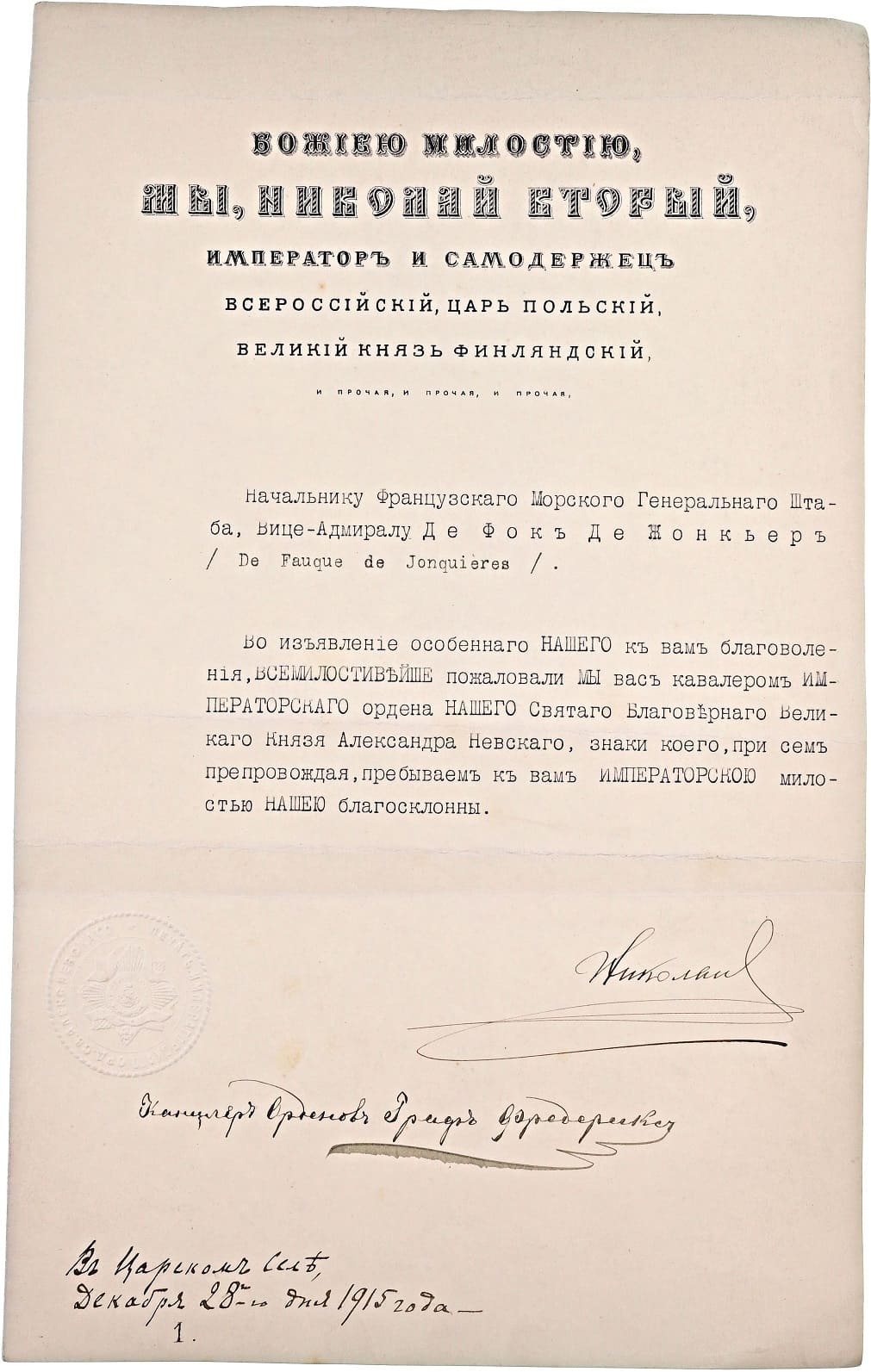 Order of Saint Alexander Nevsky document of Admiral Eugène de Jonquières.jpg