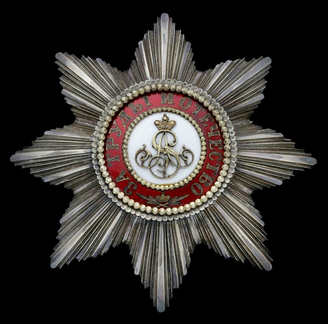 Order of Saint Alexander Nevsky made by Rothe.jpg