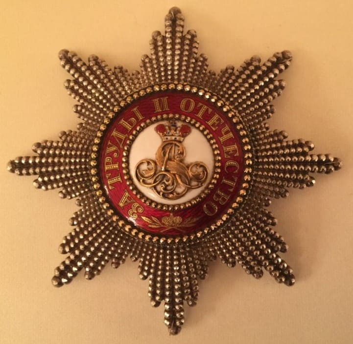 Order of Saint Alexander Nevsky made by Rothe.jpg
