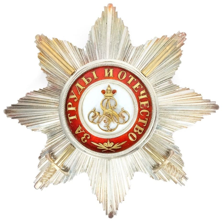 Order of Saint Alexander Nevsky made by Rothe with  swords.jpeg