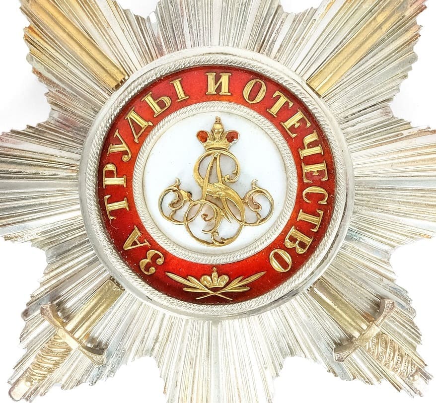Order of Saint Alexander Nevsky made  by Rothe with swords.jpeg