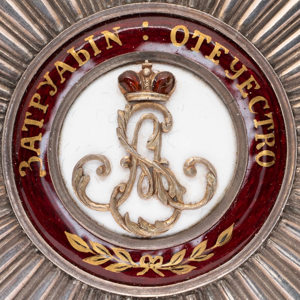Order of Saint Alexander Nevsky Ouizille Lemoine--.jpg