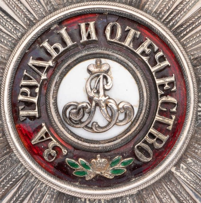 Order of  Saint Alexander Nevsky  Privately Commissioned in 1867.jpg