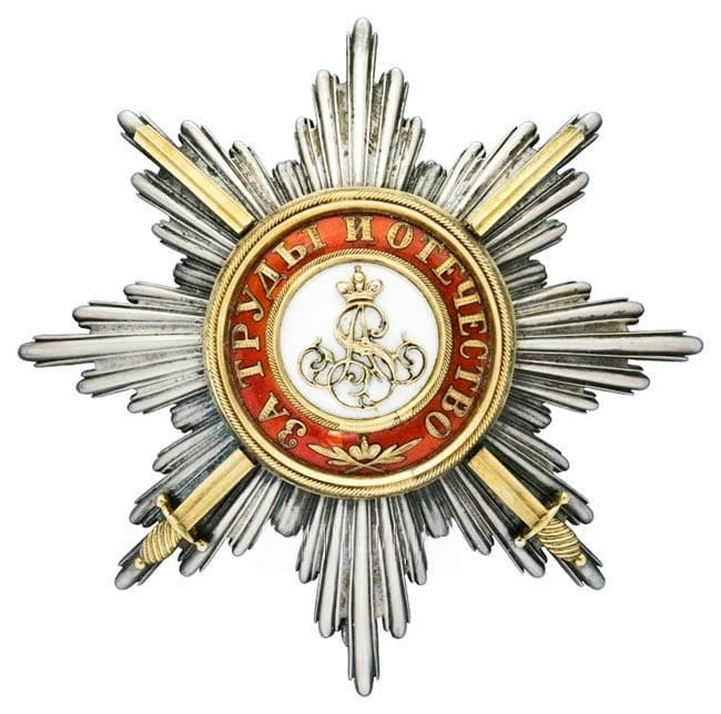 Order of Saint Alexander Nevsky with swords made by Rothe.jpg