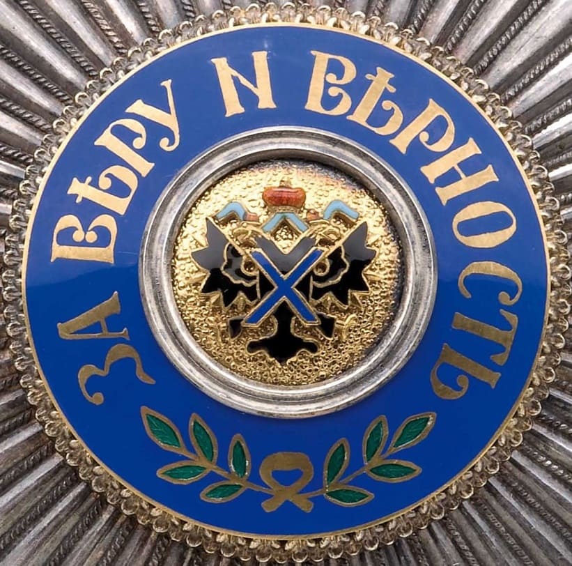 Order of Saint Andrew Breast  Star made by Lemaitre.jpg