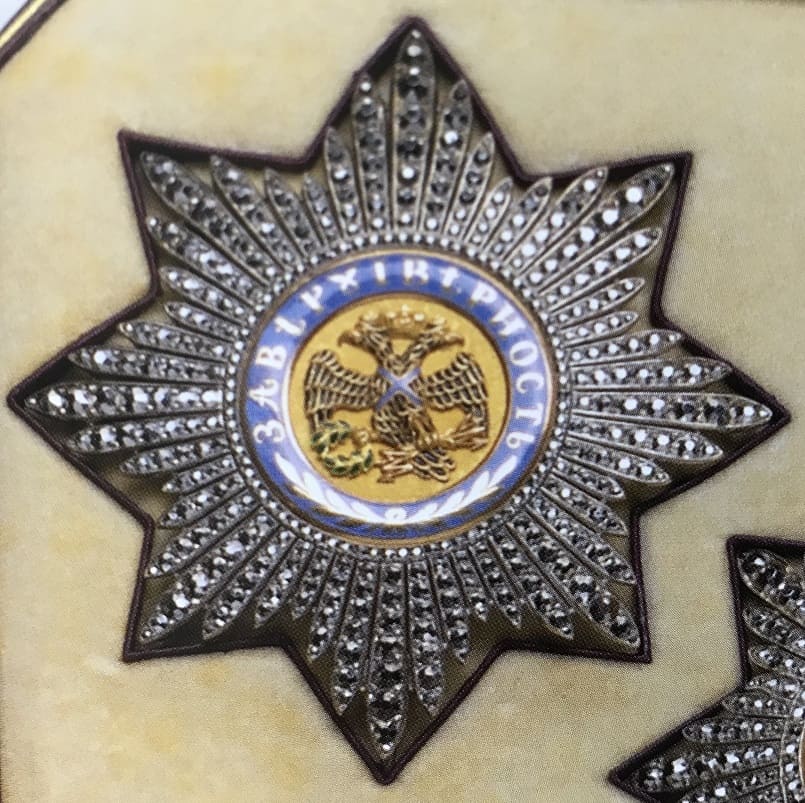 Order of Saint Andrew Breast Star  Privately-Comissioned.jpg