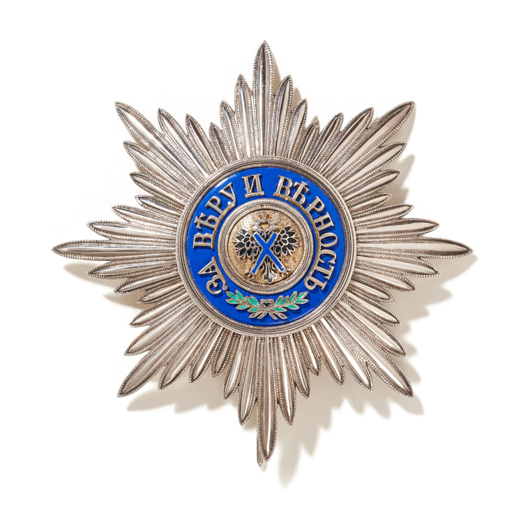 Order of Saint Andrew from the collection  of Coburg Fortress.jpg
