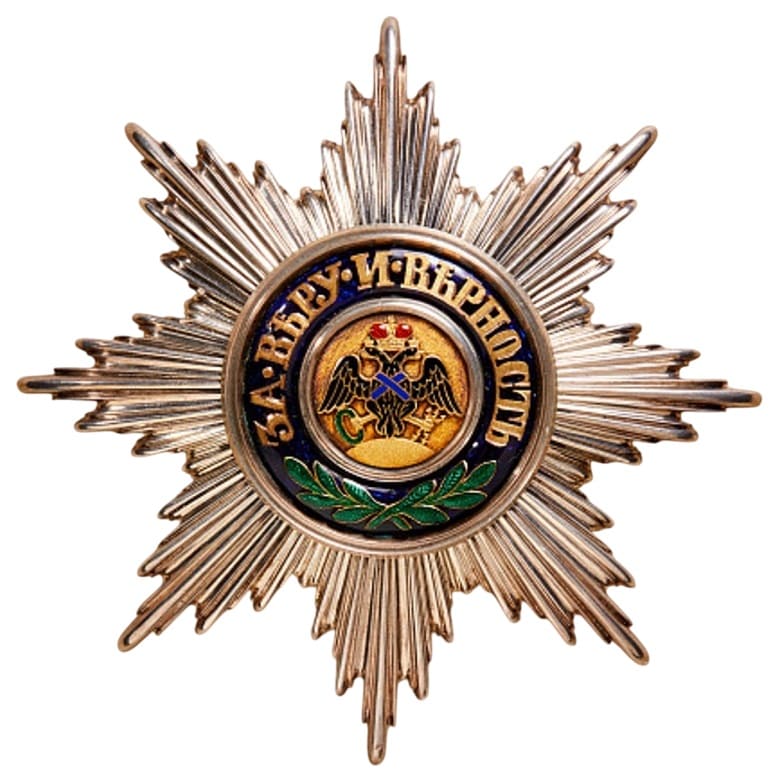 Order of Saint Andrew made by Godet, Berlin.jpg