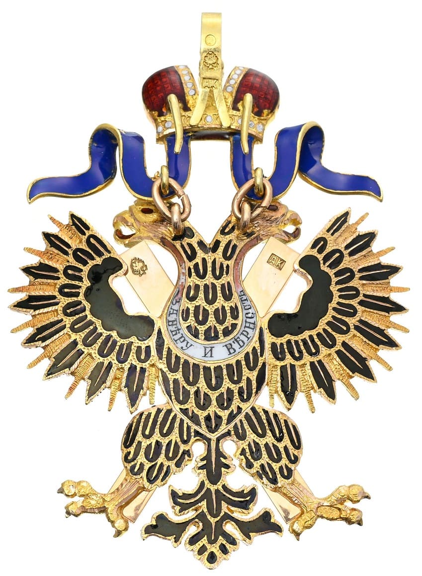 Order of Saint  Andrew the First Called AK.jpg