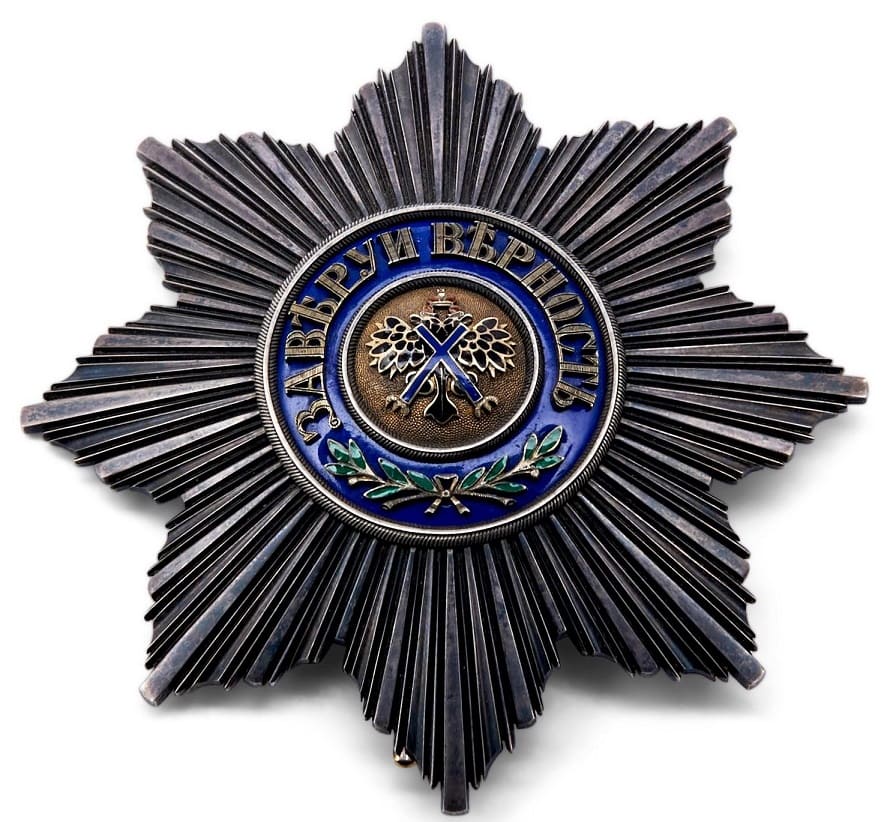 Order of Saint  Andrew the First Called made by Rothe.jpg