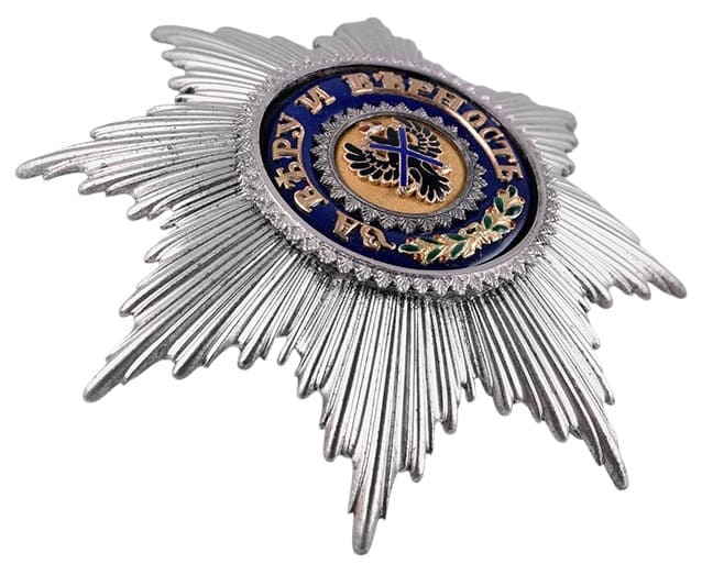 Order of Saint Andrew the First Called  made by Rothe.jpg