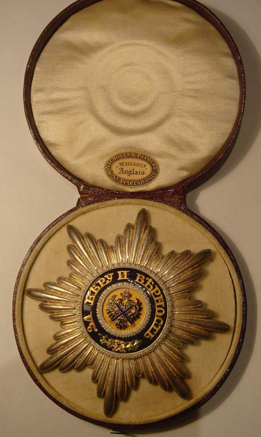 Order of Saint Andrew the First Called of John George Lambton.jpg