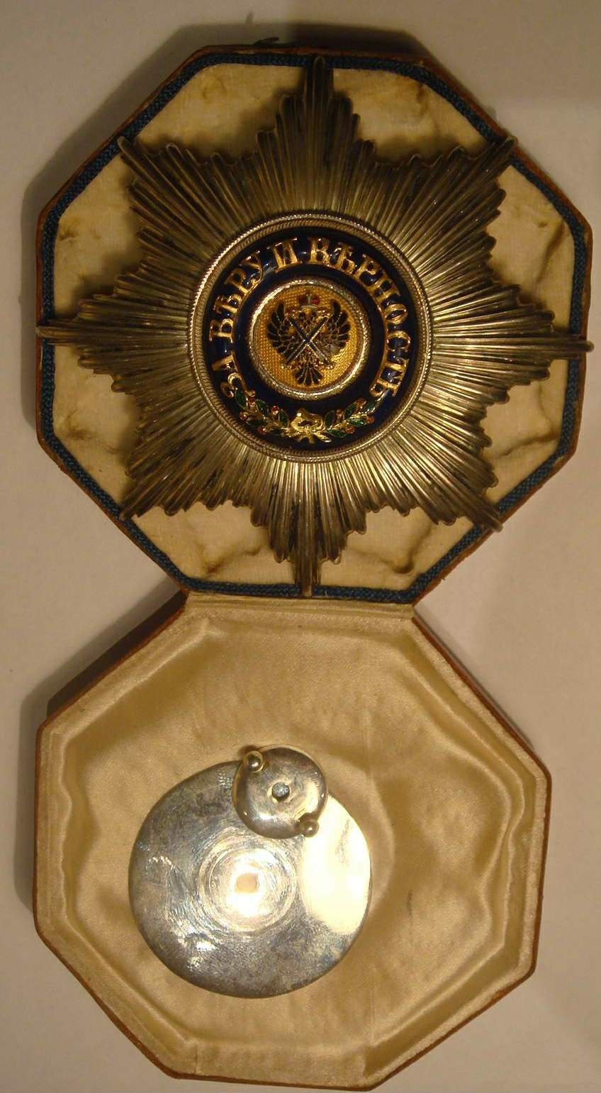 Order of Saint Andrew the First Called of John George Lambton.jpg