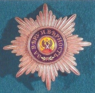 Order of Saint  Andrew the First Called of Nicholas I.jpg