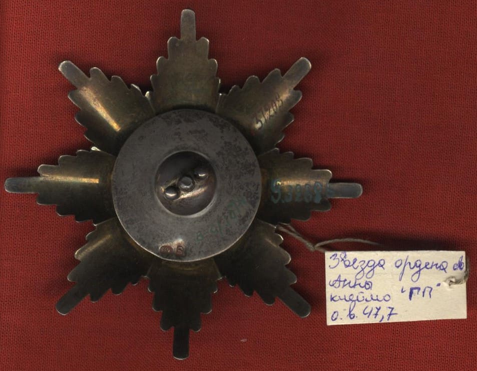 Order of Saint Anna breast star  made by Grigory Petrovsky workshop.jpg