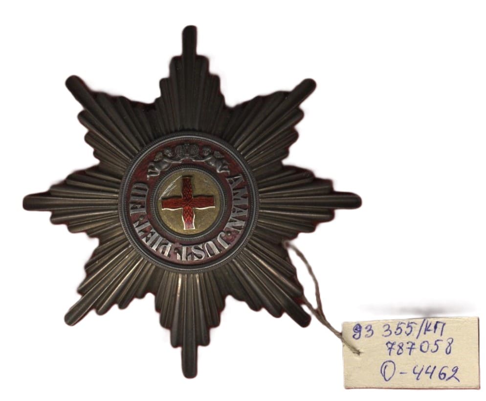 Order of Saint Anna breast star made by Grigory  Petrovsky workshop.jpg