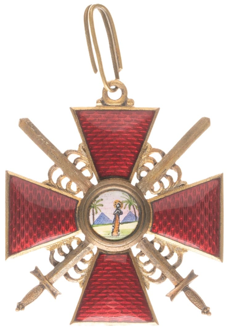 Order of Saint  Anne. Cross 2nd class with swords.jpg