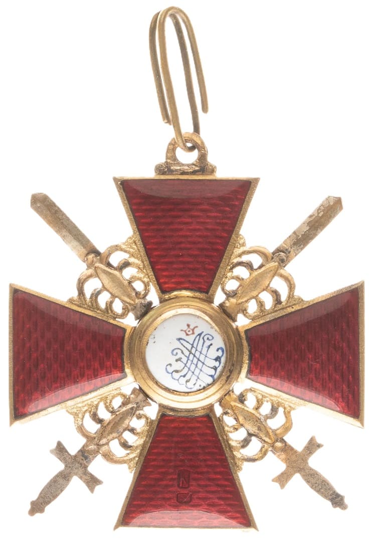 Order of Saint Anne. Cross 2nd class with swords.jpg