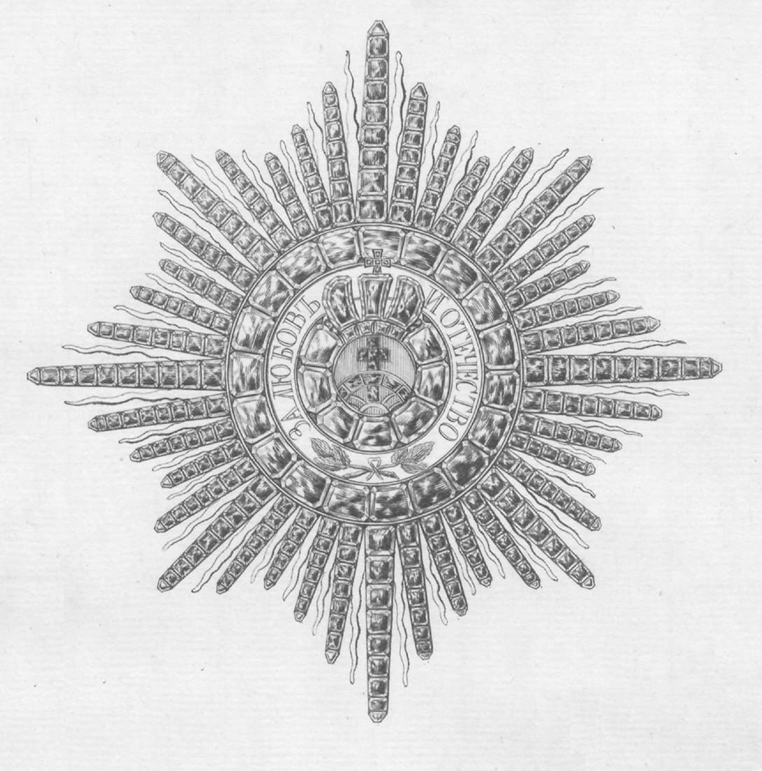 Order of Saint  Catherine breast star.jpg