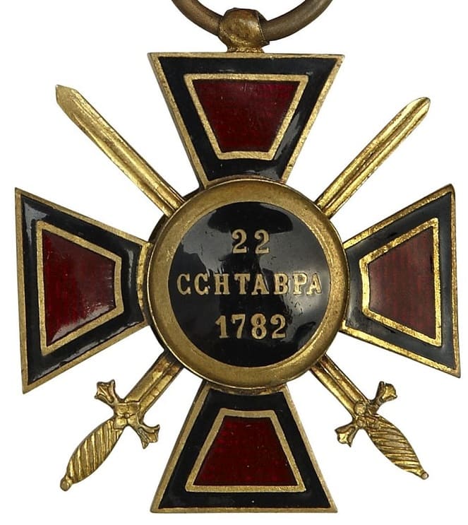 Order of Saint Vladimir  4th class made by French Workshop.jpg