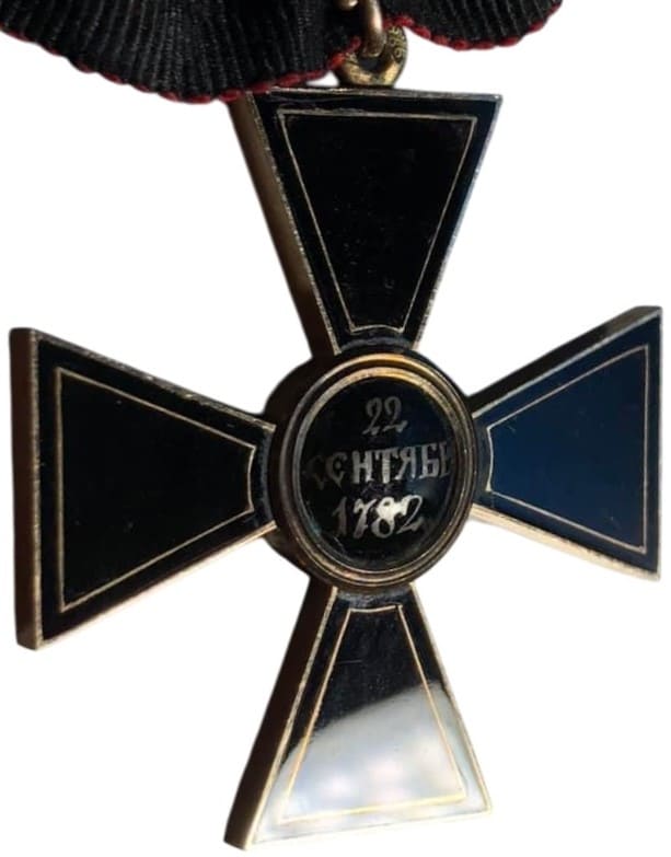 Order of Saint Vladimir for 35-Years Service in Officer Ranks  made by Ivan Vasilievich Osipov.jpg
