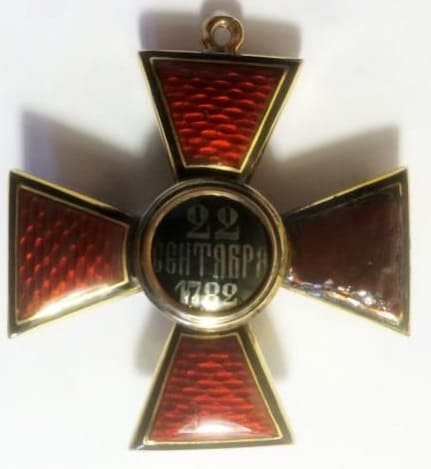 Order  of Saint Vladimir.jpg