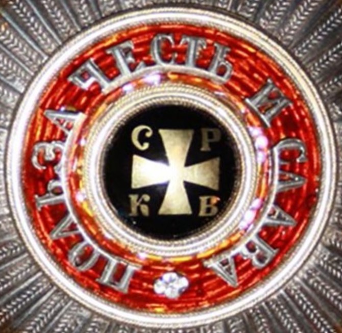 Order of Saint Vladimir  Lieutenant   General Rudanovsky.jpg