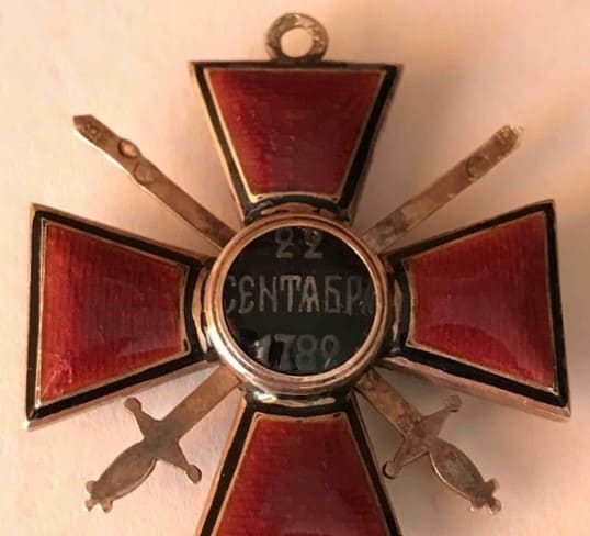 Order of Saint Vladimir made by  Brothers Bovdzey  БрБ workshop.jpg
