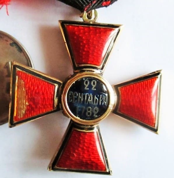 Order of Saint  Vladimir made by Brothers Bovdzey БрБ workshop.jpg