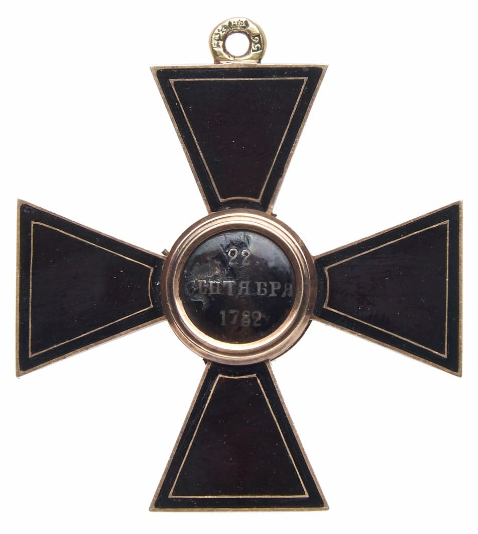 Order of Saint  Vladimir made by Frederick Adolf Golshtenius workshop.jpg