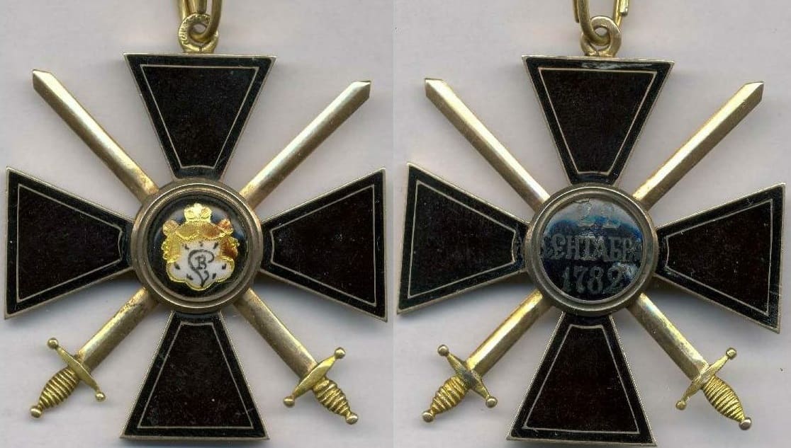 Order of Saint Vladimir made  by Ivan Vasilievich Osipov.jpg