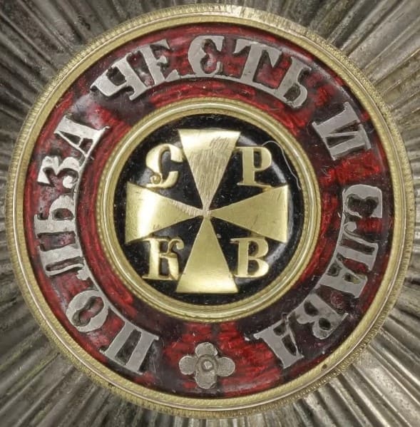 Order of Saint Vladimir  made by Nichols & Plinke workshop.jpg