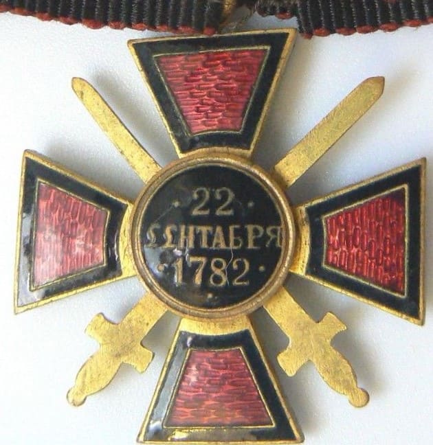 Order of Saint  Vladimir made by Paul Meybauer,  Berlin.jpg