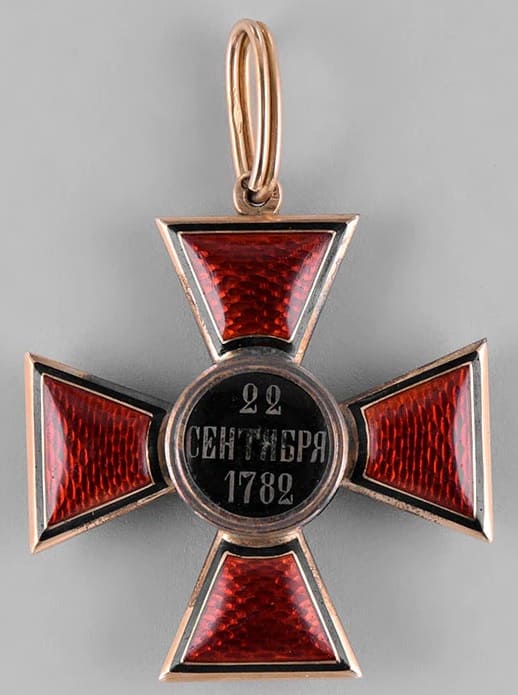 Order of Saint  Vladimir made by St.Petersburg workshop AR.jpg