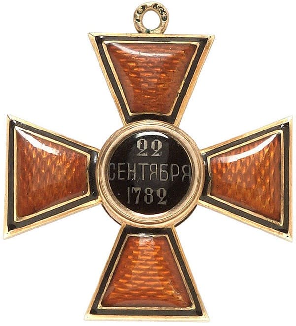Order of Saint  Vladimir made by the Carl Fabergé workshop.jpg