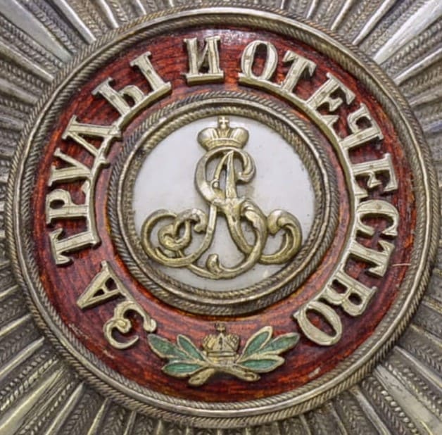 Order of St. Alexander Nevsky  breast star awarded to Constantin Franz Freiherr von Neurath.jpg