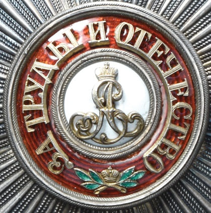 Order of St. Alexander Nevsky breast  star.jpg