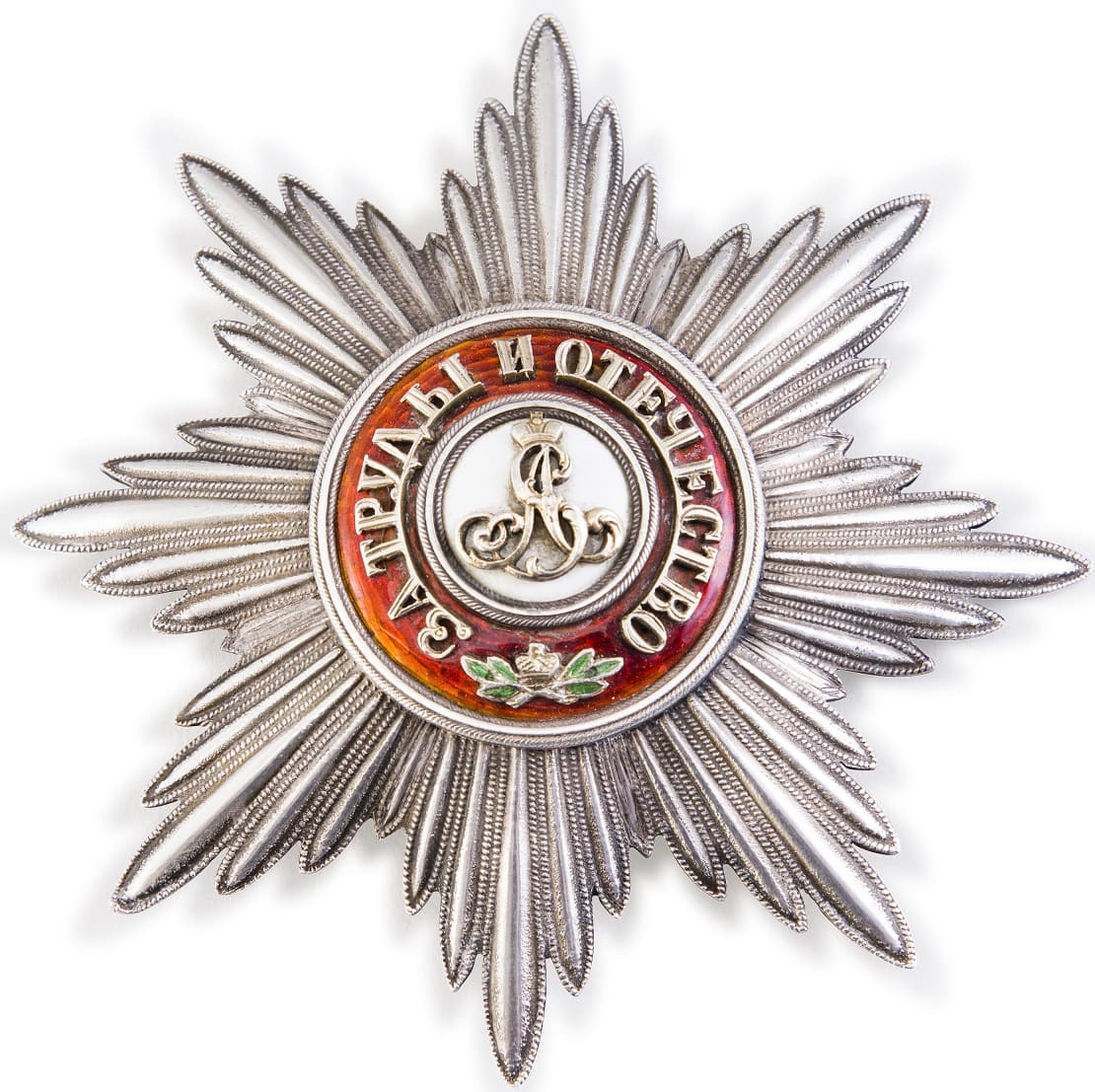 Order  of St. Alexander Nevsky breast star made by Albert Keibel workshop.jpg