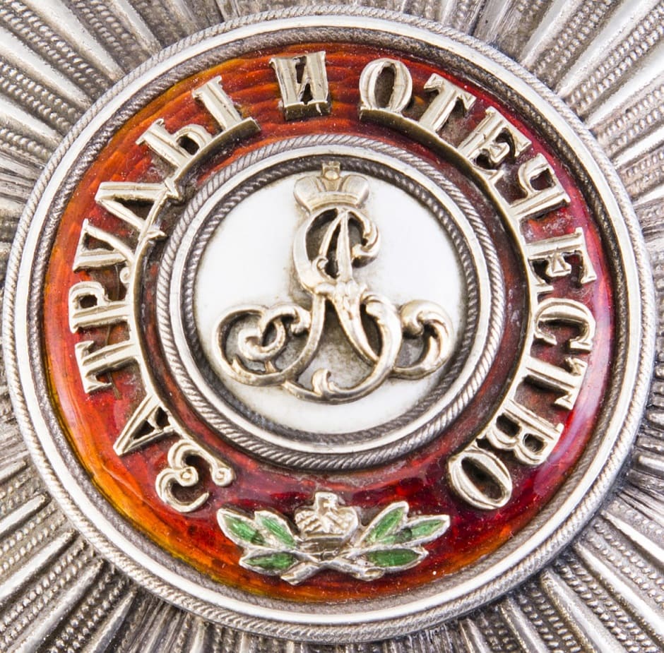 Order of St. Alexander Nevsky breast star made by Albert Keibel workshop.jpg