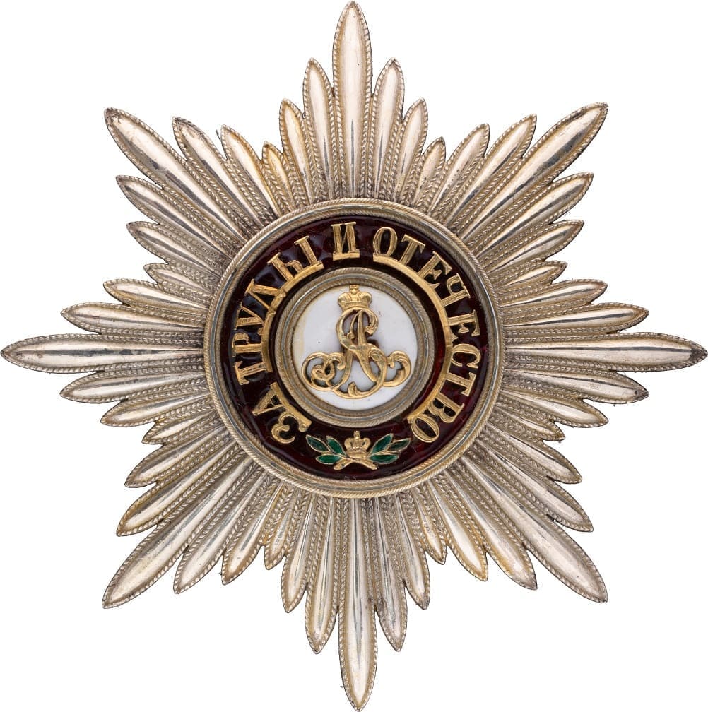 Order of St. Alexander Nevsky breast star made by Keibel.jpg