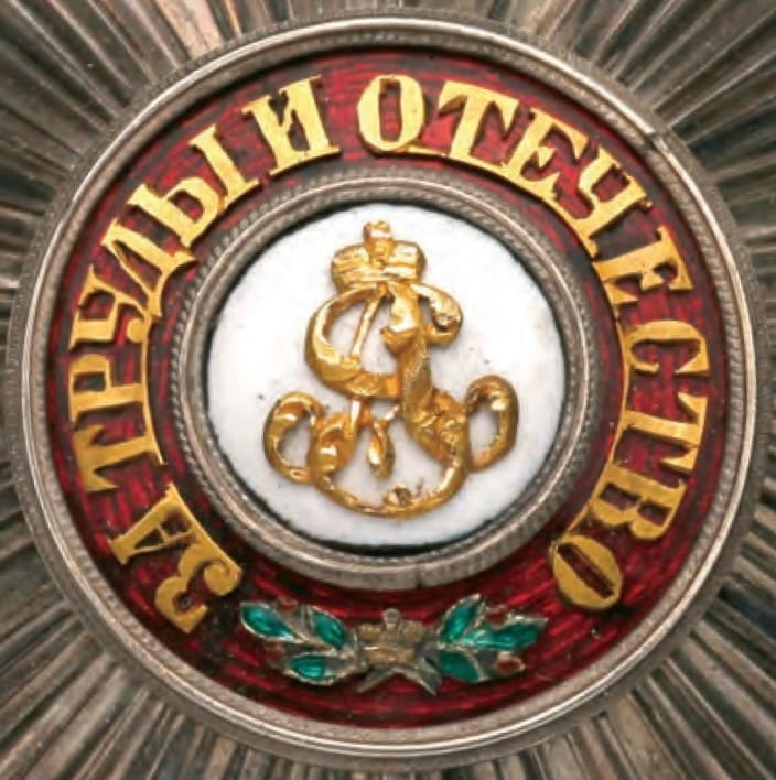 Order of St. Alexander Nevsky breast star made  by Nichols&Plinke workshop.jpg