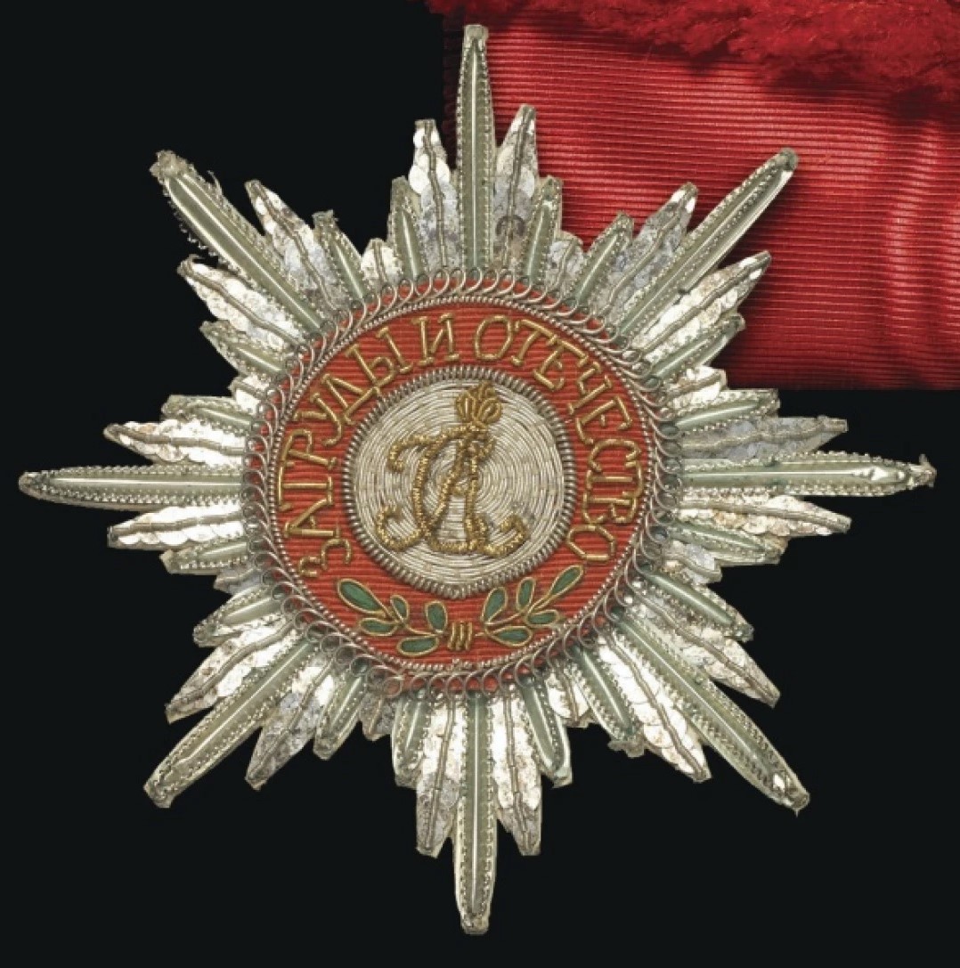 Order  of St. Alexander Nevsky.jpg