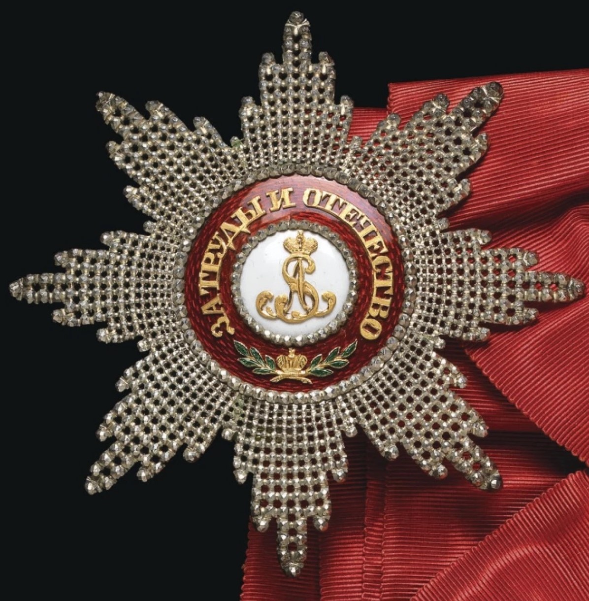 Order of  St. Alexander Nevsky.jpg