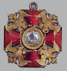 Order of St. Alexander Nevsky.jpg